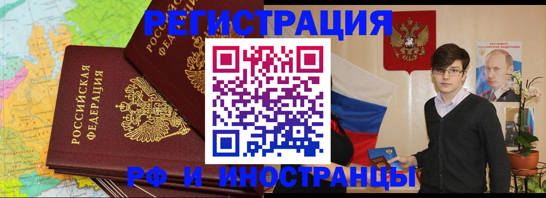 регистрация для дет. сада в Старой Купавне